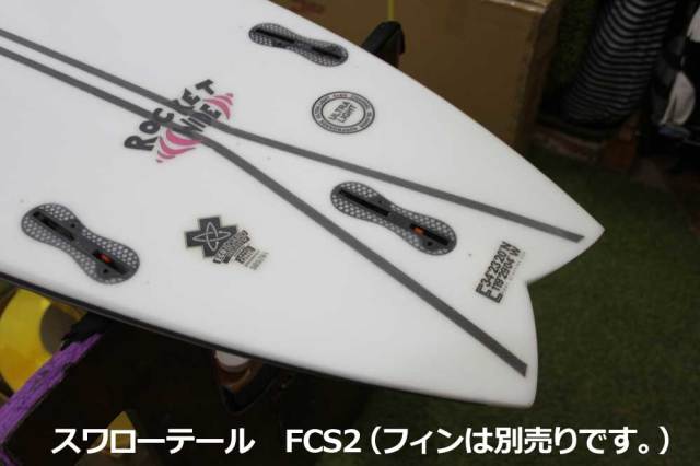 サーフボード ショートボード アルメリック チャンネルアイランド スパ