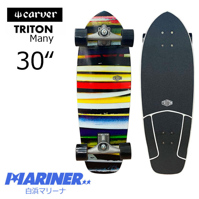 冬の陸トレに！CARVER SK8BOARDS Knox Phoenix, TRITON ASTRAL, Many