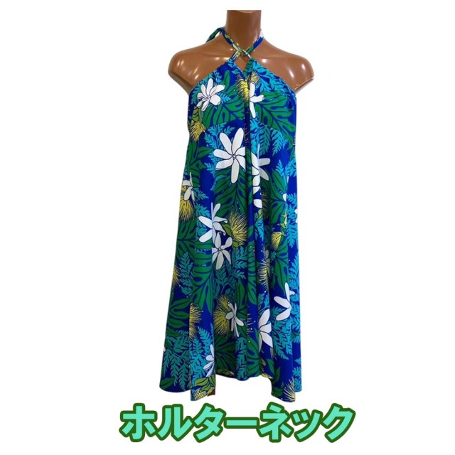 ハワイアン ワンピース スリーウェイ 3way ブルー グリーン ティアレ