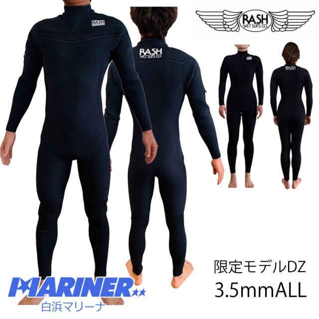 メンズ レディース フルスーツ ラッシュウェットスーツ 数量限定モデル