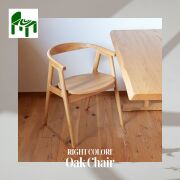 オーク ダイニングチェア アームチェア 木製椅子 無垢椅子