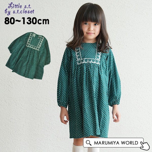 50％OFF】刺しゅうワンピース キッズ ベビー 長袖ワンピース 長そで