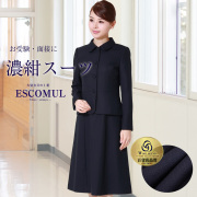 お受験スーツならメアリーココ お受験・面接にママの濃紺スーツ特集