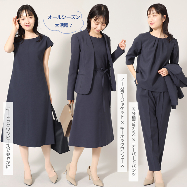 家庭で洗える 4点セット】ノーカラージャケット ブラウス パンツ