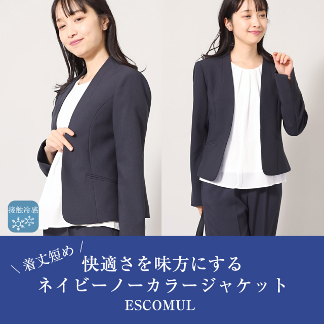 Vネックノーカラージャケット(紺)NS-001-JK