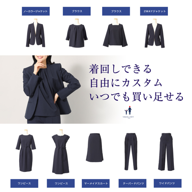Vネックノーカラージャケット(紺)NS-002-JK