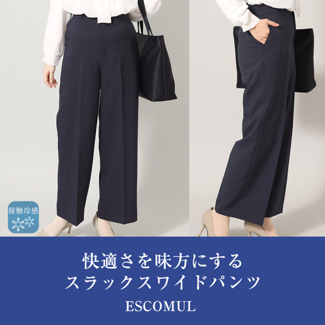 スラックスワイドパンツ(紺)NS-007-PT