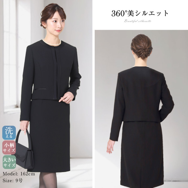 シンプルデザインで、洗えるブラックフォーマル！！