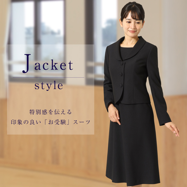 お受験スーツバックリボン 濃紺アンサンブル（鹿の子織り） LEV-0605