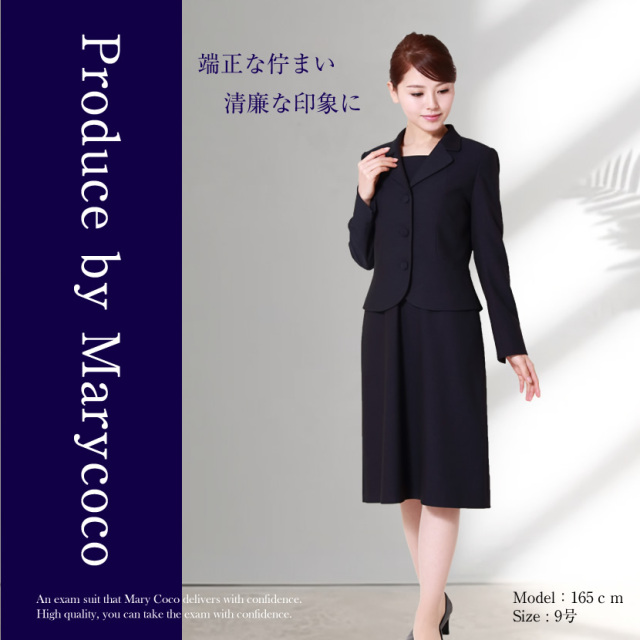 お受験スーツ,ブルーステッチ,3つボタンジャケット濃紺アンサンブル