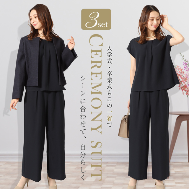 ツイード風ジャケットスーツ 3点セット lex-2302