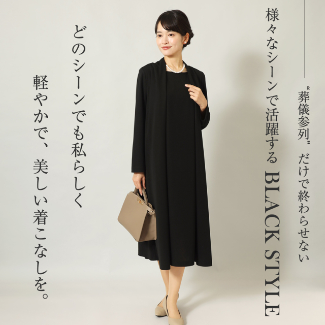日本製］家庭で洗える 後ろボックスタックロングワンピース ブラック