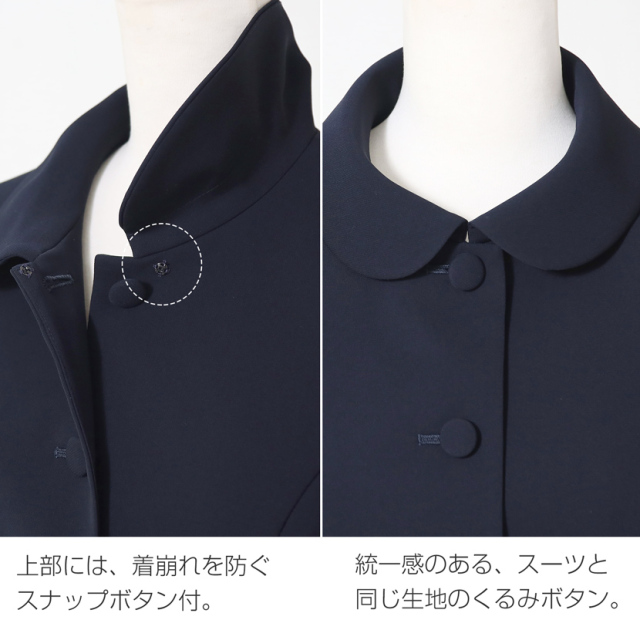 日本製お受験スーツ 4つ釦ラウンドカラー 濃紺アンサンブル 洗える