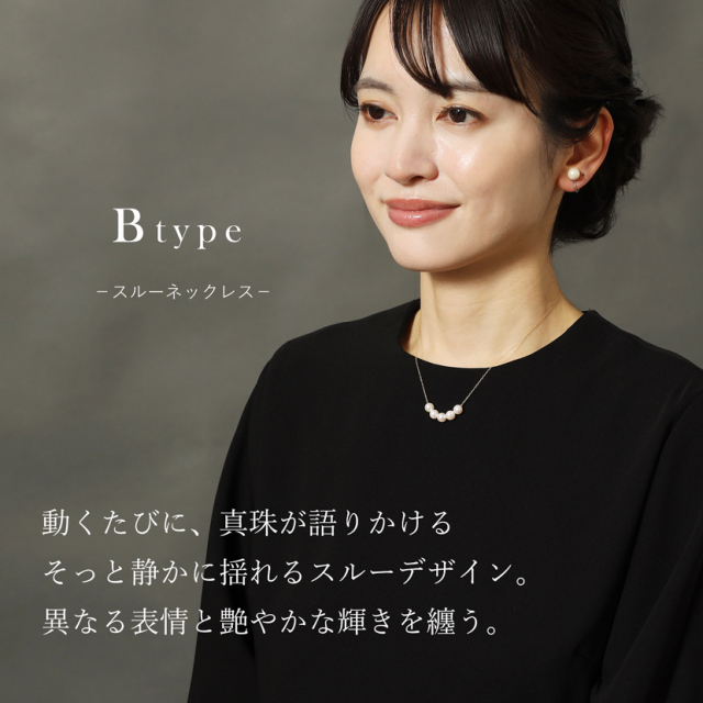 アクセサリー あこや本真珠 ペンダント NK80-5G