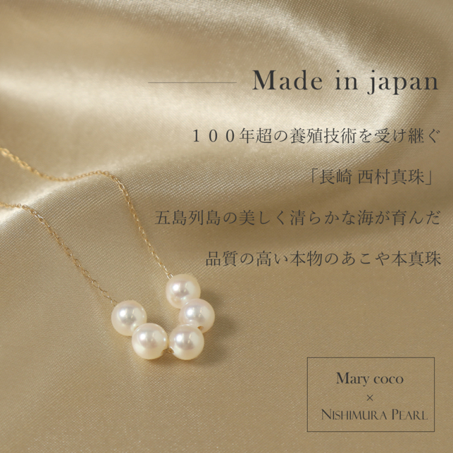 アクセサリー あこや本真珠 ペンダント NK80-5G