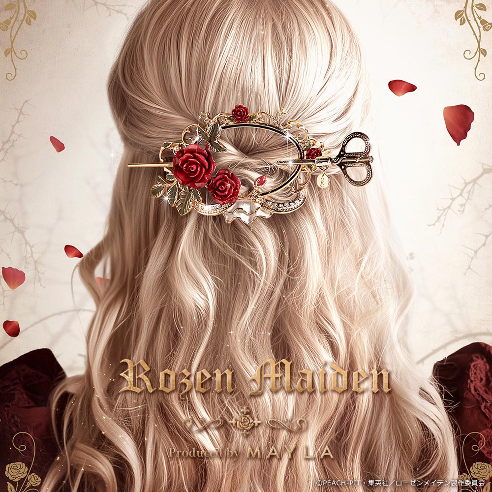 ローゼンメイデン アイコニック ヘアオブジェ マジェステ ＋ 簪- MAYLA