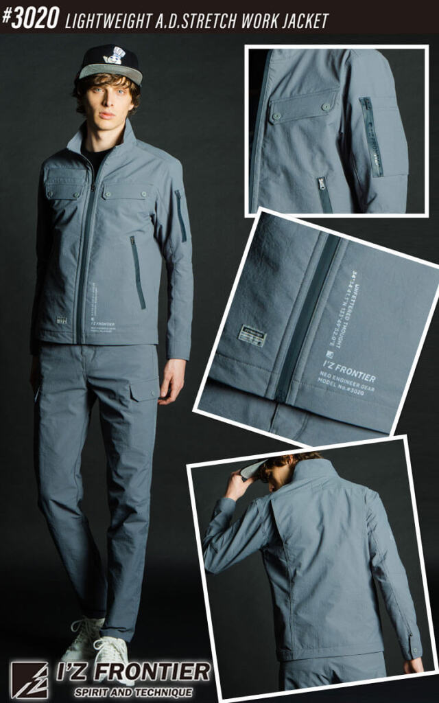 アイズフロンティア I'Z FRONTIER ライトウェイトA.D.ストレッチワーク
