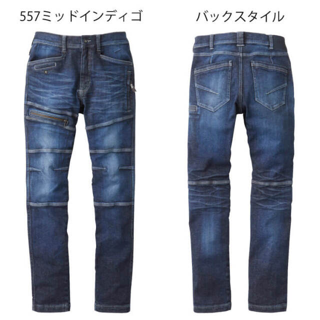 作業服 桑和 SOWA デニムカーゴパンツ(児島加工) 1682-28 G.GROUND