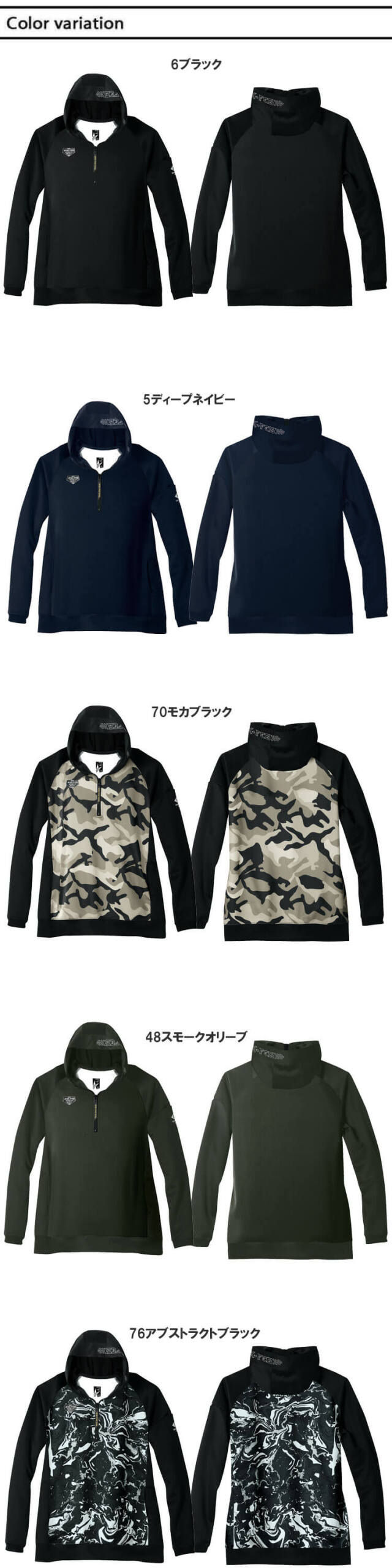 シンメン フィナルスムースハーフジップフーディ 0745 ダンボール