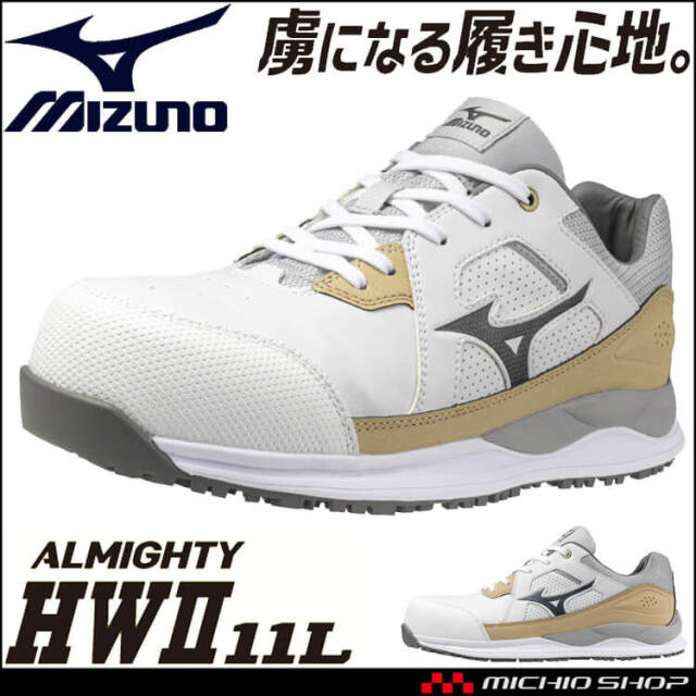 安全靴 ミズノ mizuno プロテクティブスニーカー F1GA2400 オール