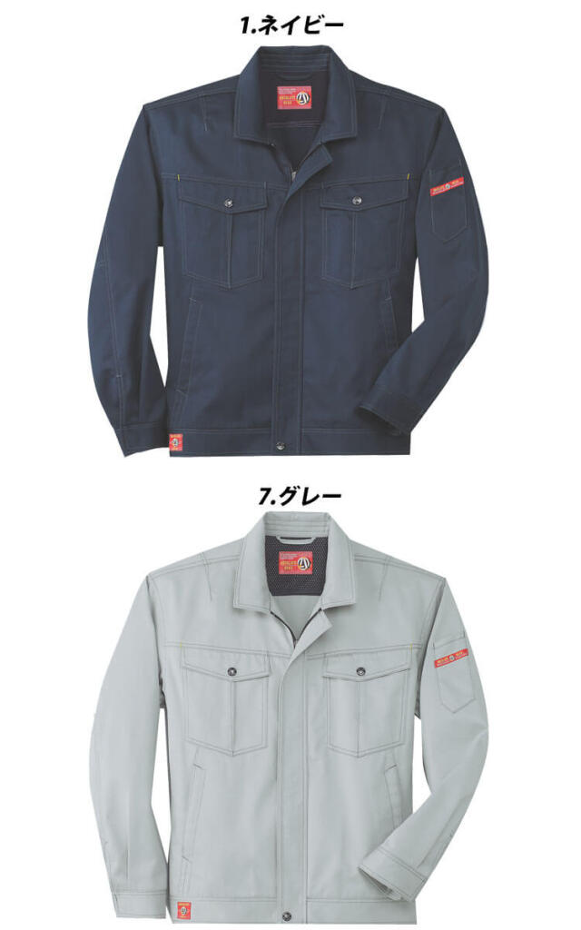 SOWA 桑和 制電 長袖ブルゾン 9773 作業服 作業着 秋冬｜作業服・作業