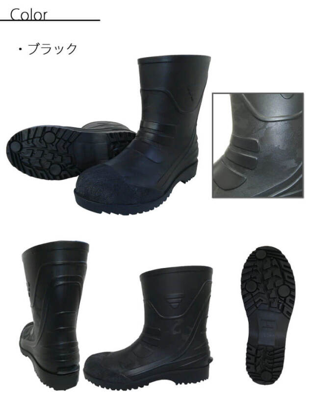 安全ショートPVC長靴 KR7460 KITA 喜多