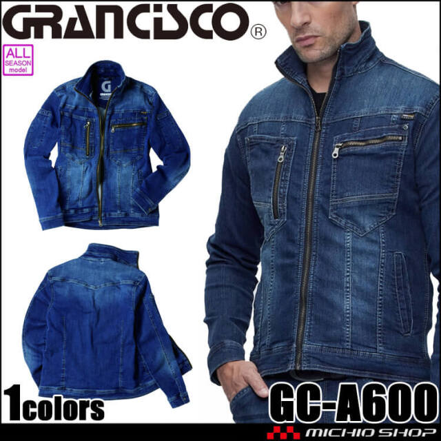 GRANCISCO グランシスコ デニムジャケット GC-A600 タカヤ商事 作業服