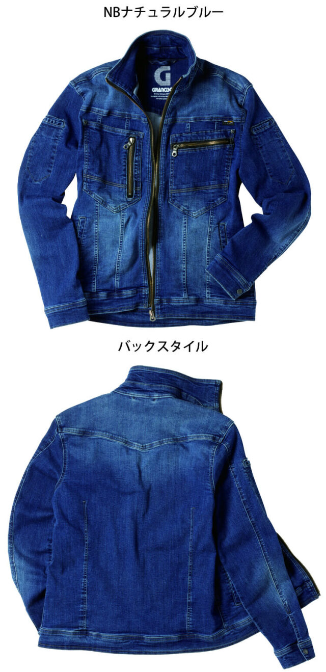 GRANCISCO グランシスコ デニムジャケット GC-A600 タカヤ商事 作業服