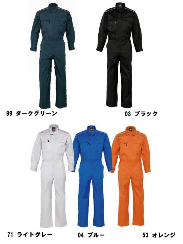 丸鬼商店903長袖ツナギ｜作業服・作業着の総合通販専門店【ミチオ