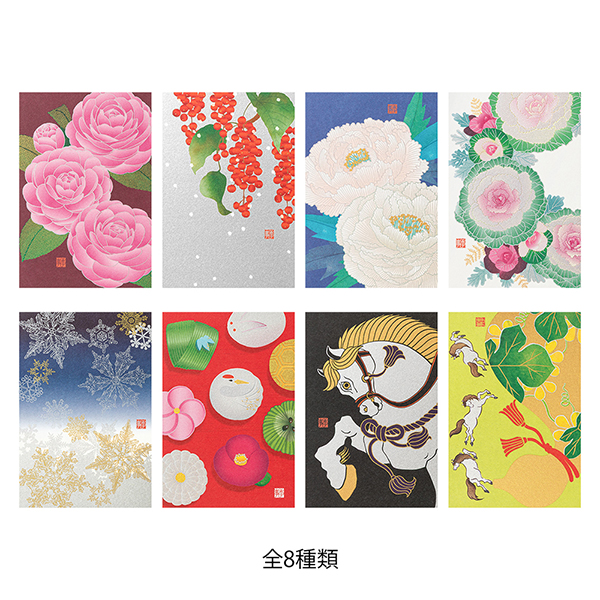 ハドソン キャラバン ハガキ ポストカード 11枚(種)セット 非売品 レア