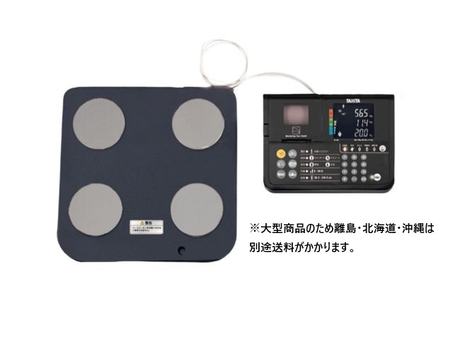 デュアル周波数体組成計 270kg DC-430A-N（ポールタイプ） 計量器専門