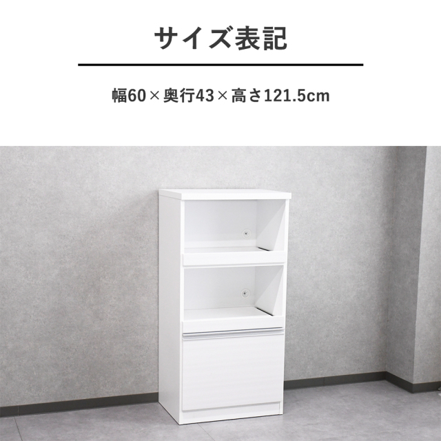 食器棚 ロータイプ 完成品 大川家具 レンジ台 コンパクト レンジラック