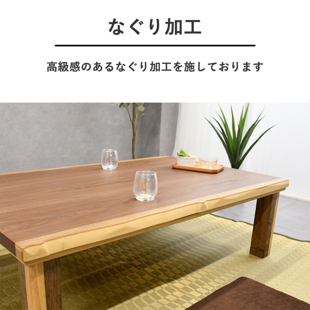 こたつ 120 135 150 長方形 ハロゲンヒーター おしゃれ ウォールナット