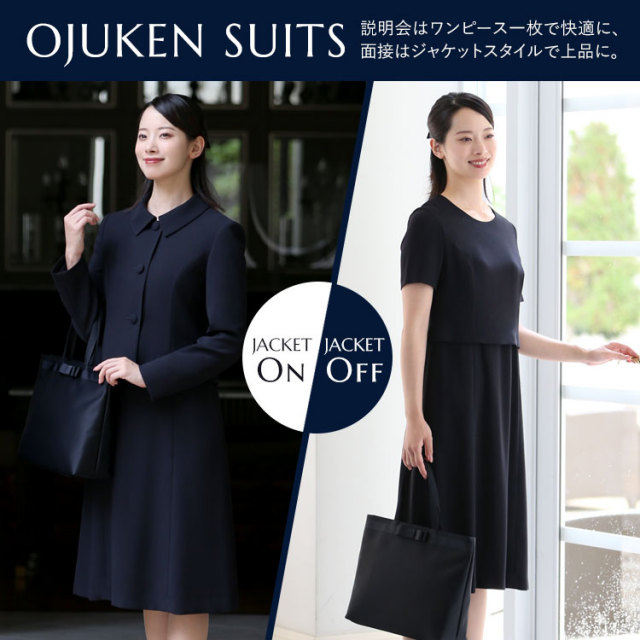 お受験 スーツ 日本製 レディース お受験スーツ 母 紺 濃紺 洗える