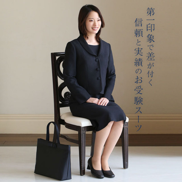 5％OFF】 お受験 スーツ レディース お受験スーツ 母 ママ 紺 濃紺