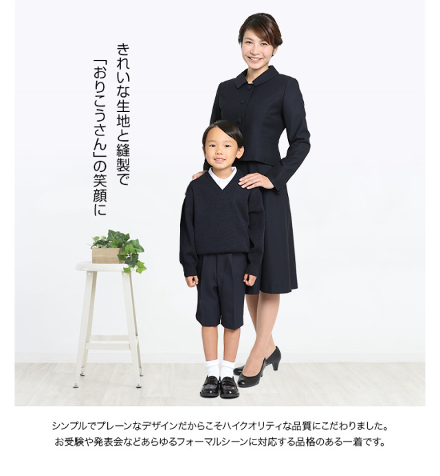 ポロシャツ 子供 男の子 キッズ 長袖 白 ホワイト 鹿の子 洗える 制服