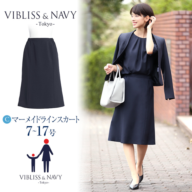 スカート 秋冬 ひざ丈 レディース スーツ 膝丈 フォーマル 大きい