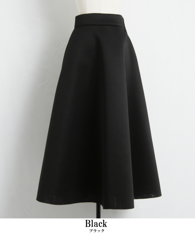 ダンボールフレアスカート