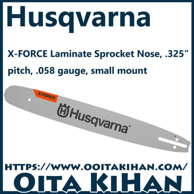 ハスクバーナX-Forceバー/18インチ(45cm)1.5mm/S35G/H25