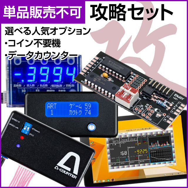 サミー パチスロ交響詩篇エウレカセブン2 中古パチスロ実機 [8ch対応