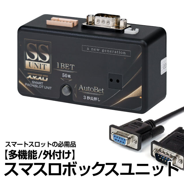 ロデオ A-SLOT+ この素晴らしい世界に祝福を！ 中古パチスロ実機