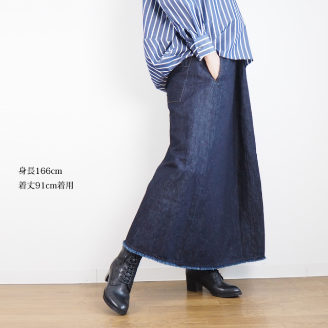 デニムスカート SYNANOGUES 53 シナノーグ Aライン コットンリネン