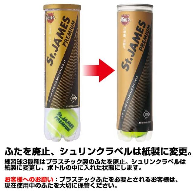 10％OFFマジッククーポン対象】「箱買いでお得！」ダンロップ(DUNLOP
