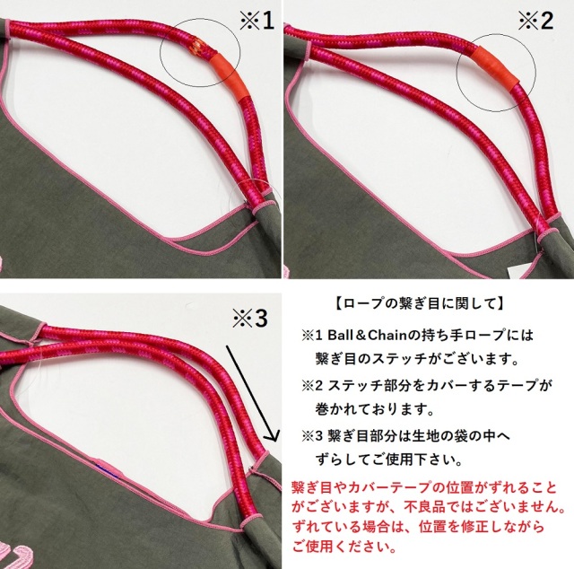 Ball＆Chain ボール＆チェーン 313111 D.SQUIRREL りす リス ＜Lサイズ