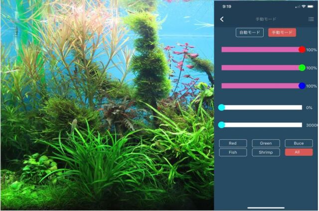 Chihiros WRGB2 30 アクアテイラーズ オンラインショップ
