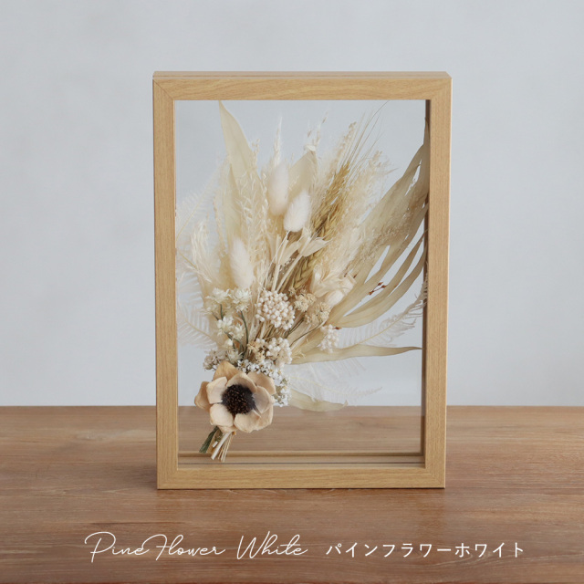 ドライフラワー フラワーフレーム メルシーブーケ | ベルビーフルール