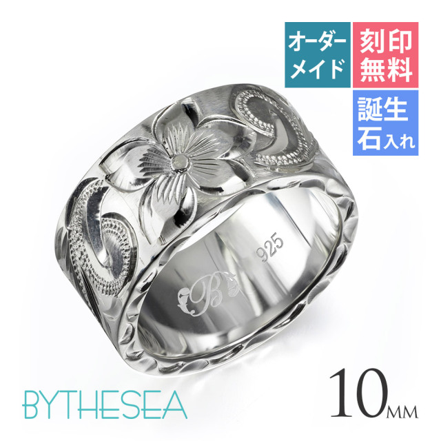 ハワイアンジュエリー シルバー925 フラット 幅約10mm 厚み2mm