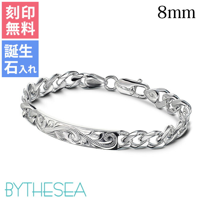 め*那様 bythesea ハワイアンジュエリー 925 プレート ブレスレット め