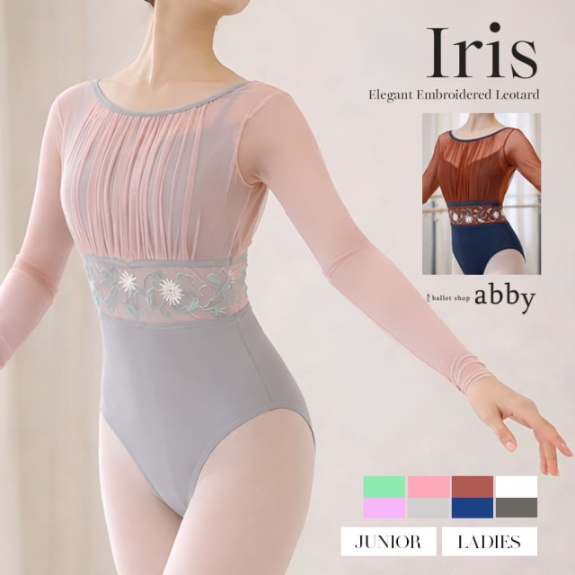 長袖 | バレエウェア専門店バレエショップアビー