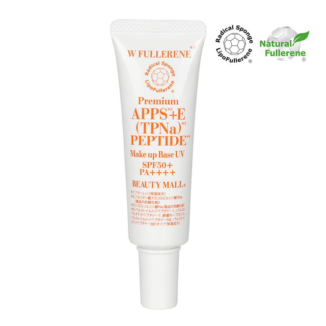 ビタミンC+E+F】フラーレン日焼け止めWFブライトUV50 Wフラーレン規定